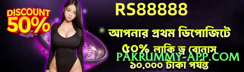 92glory Choice v2.5.0 PK Screenshot 3