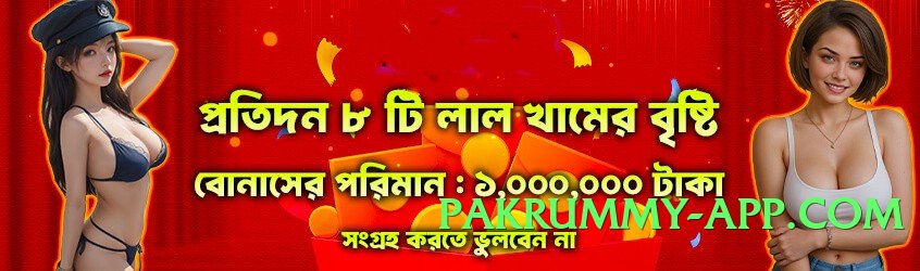 s9game Ultimate Pro v4.8.7 Screenshot 2