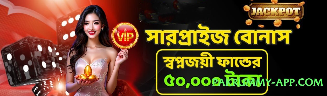 ec777 Legend Screenshot 4