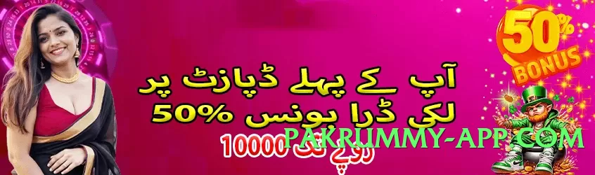 Mega winpkr v5.0.0 Screenshot 2