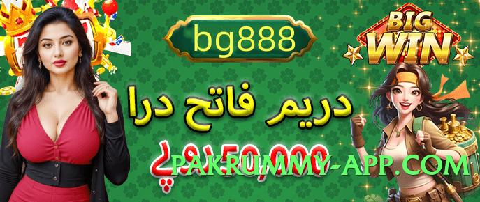 ec777 Sun v5.2.5 Screenshot 2