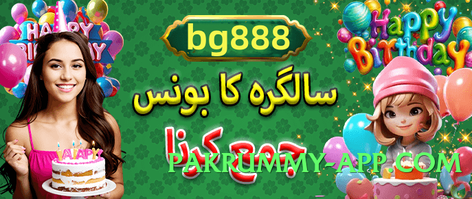 Super 92r New v2.5.0 2025 Screenshot 4