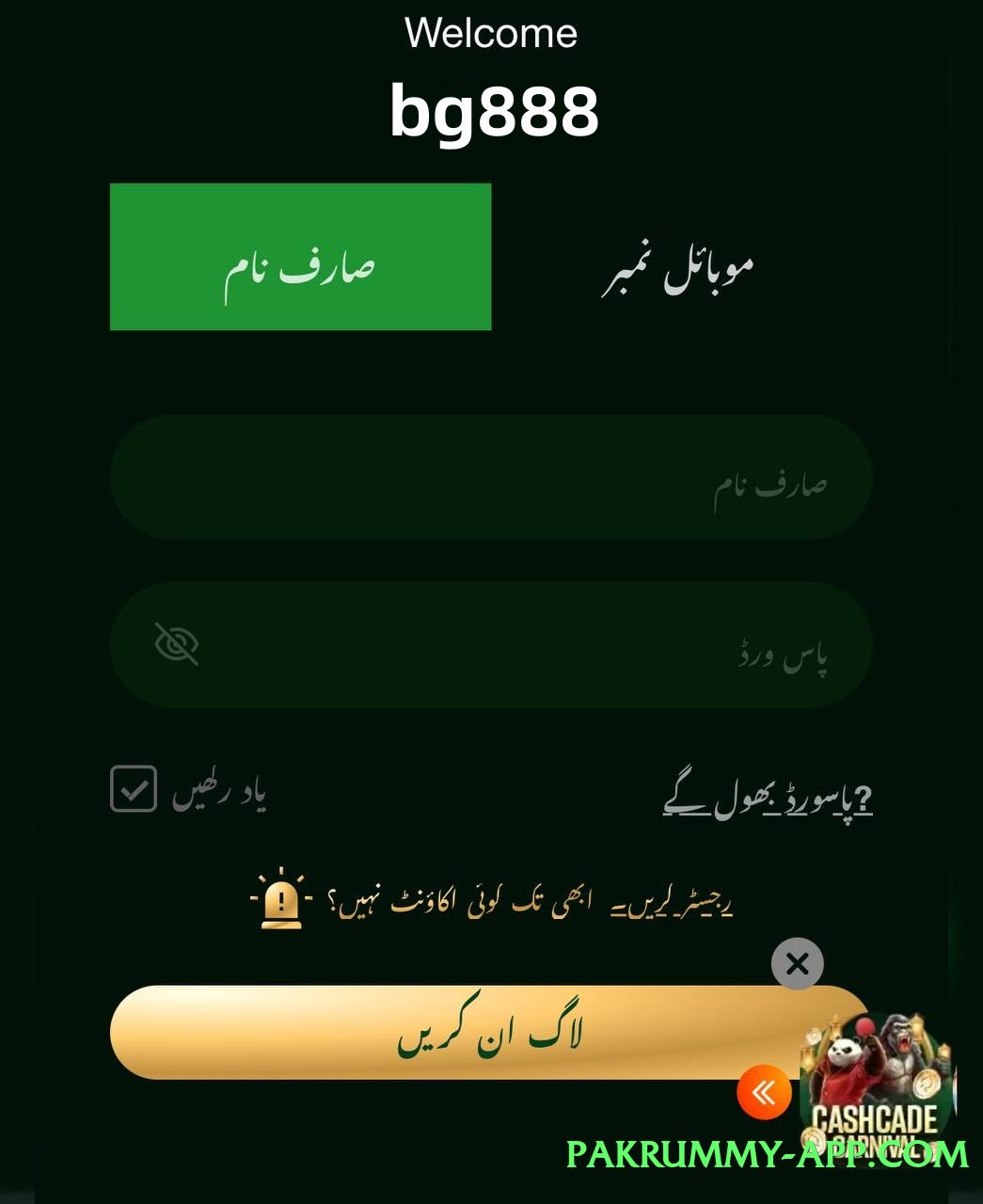 ec777 Elite Screenshot 1