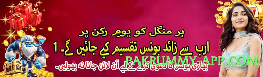 92glory Choice v2.5.0 PK App Preview