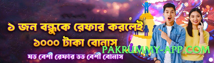 gv777vip Ultra v5.2.0 Interface